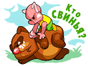 ВАНЧИК